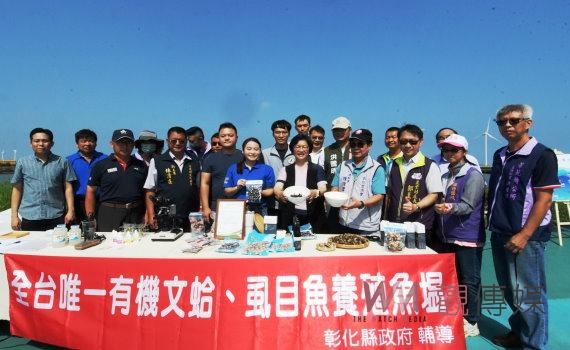 採科學化預防管理 全台唯一有機文蛤虱目魚養殖魚塭在彰化