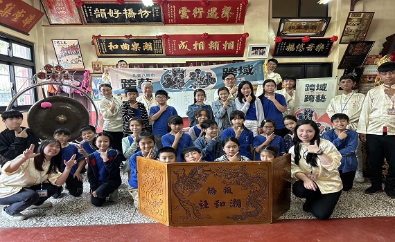 校園瘋文資 新北新竹學童跨域跨藝走動式學習