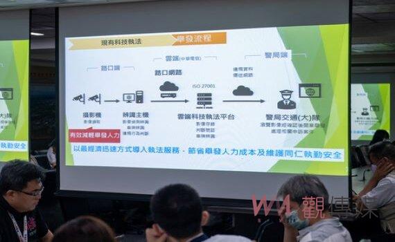 非搶錢!桃警籌設科技執法中心 張善政:促使用路人守法降低交通事故
