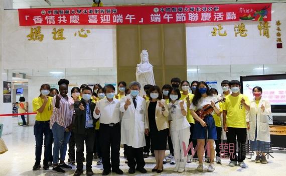 香情共慶喜迎端午 北港媽祖醫院與中醫大攜手做香包