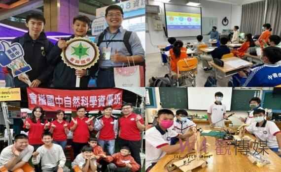 適性育才!桃市東興、桃園、會稽與龍興國中「資優班」各擅勝場