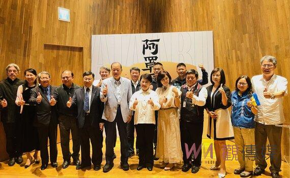 亞大現代美術館《阿罩霧神遊天地-藝術˙科技特展》開展