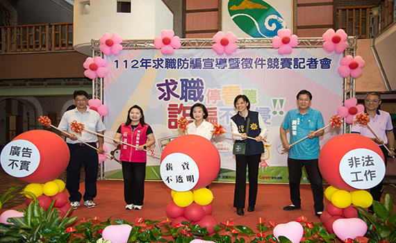 暑期打工求職陷阱多!宜縣府徵件競賽提高警覺要你掌握「三要七不」