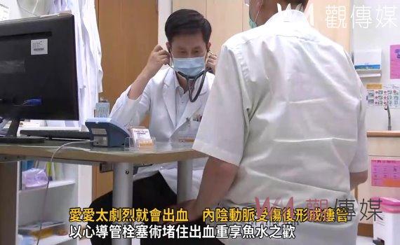 影/原因揭曉!愛愛太劇烈就會出血 內陰動脈受傷後形成瘻管