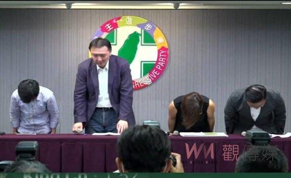 民進黨再爆第二起性騷擾案 秘書長記者會道歉 賴清德：毋需大局為重 