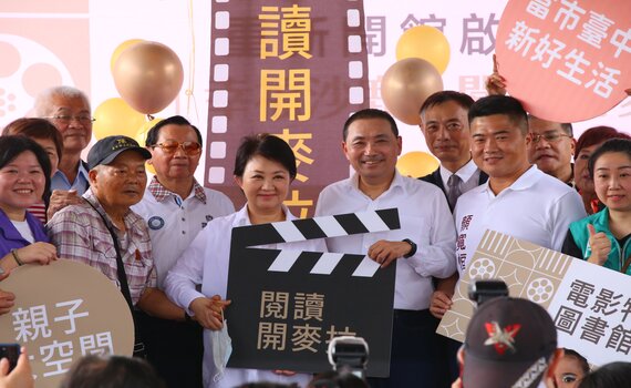 中部首座「電影」圖書館! 沙鹿深波分館嶄新啟用