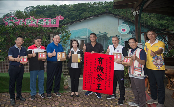 製茶資歷超過20年 林立偉5度奪下有機茶王寶座