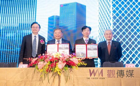 PCB產業龍頭臻鼎 得標農水署桃園高鐵站前土地設企業總部