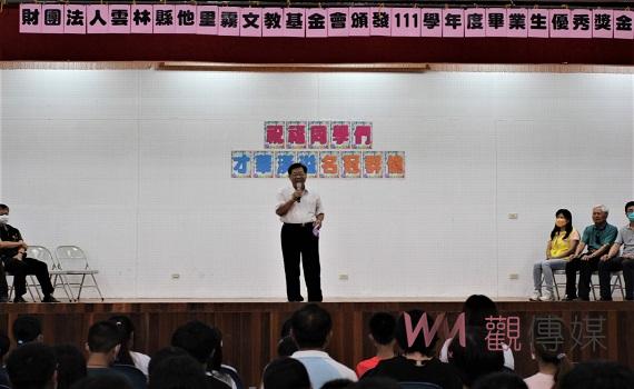 斗南清寒優秀畢業生獲獎勵 他里霧文教基金會行之有年