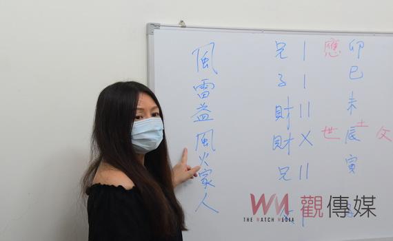 彰化縣脊髓損傷重建協會辦理易經課程 培育會員進軍命理諮詢業