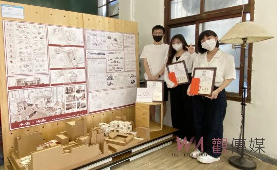 永樂街區生活願景提案競圖 「接招」大葉大學空設系獲入選
