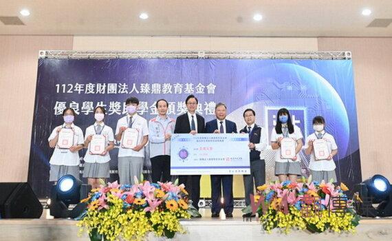 臻鼎基金會獎助學金頒獎594萬 573位桃園優秀技職學生獲獎