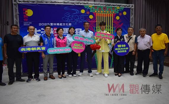 影/雲林媽祖文化節第一屆「北港媽祖66小時短片大賽」 首獎高達十萬