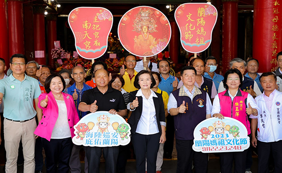 宜蘭迓媽祖 蘭陽媽祖文化節9月22日起一連3天海陸遶境