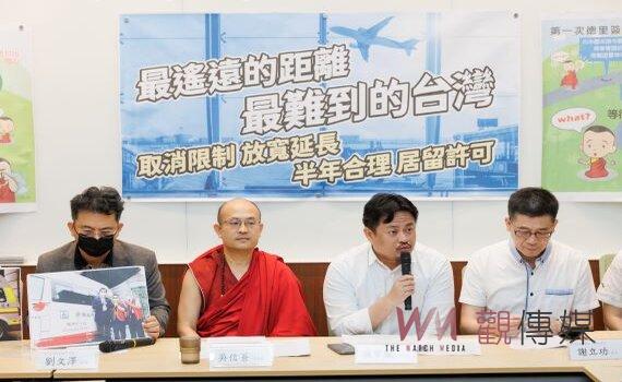 藏傳僧侶簽證嚴苛1年得出境6次 120佛學中心火大連署籲給予半年簽證