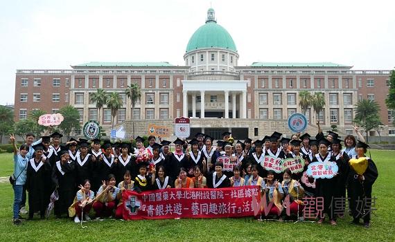 北媽青銀共遊  阿公、阿嬤穿學士服拍畢業照