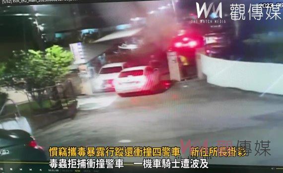 影/驚險警匪追捕 慣竊攜毒暴露行蹤還衝撞四警車 新任所長掛彩