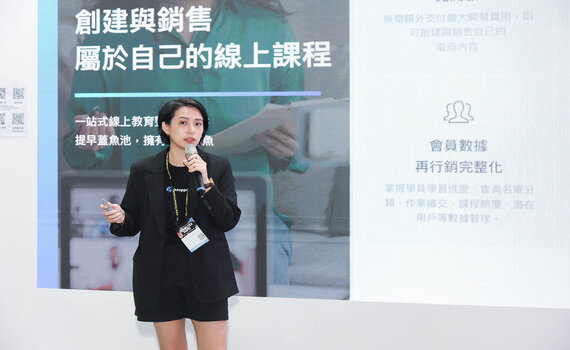InnoVEX 2023知識變現新商機 專業知識與學習結合數位科技應用