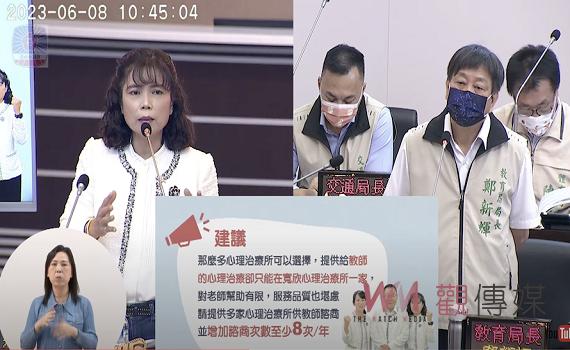 台南教師心理諮商嚴重欠缺 民代怒轟教育局長「適任嗎?」