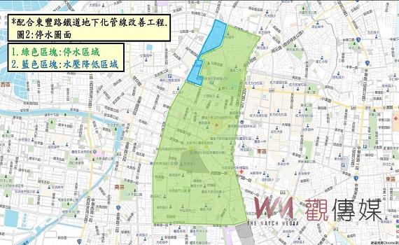 注意! 台南市這幾區14日上午9時起停水21小時