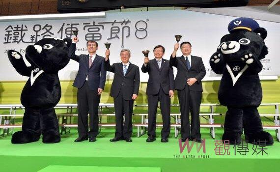 鐵路便當節嘉年華開幕 陳揆搖鈴啟動開賣勉以綠色鐵道旅遊帶動觀光