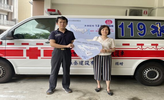 熱心公益! 善心女士捐贈中市府心電圖機
