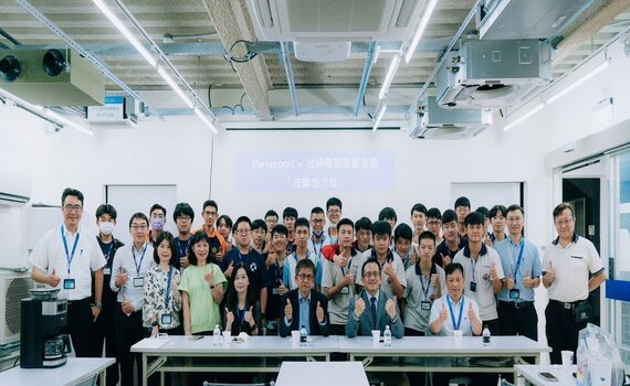 台灣Panasonic集團響應台積電慈善基金會 共推「技職培力計畫」