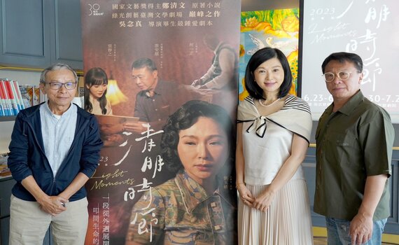 吳念真《清明時節》2023昇華版
青年禮金嘉厚高雄、台中年輕人