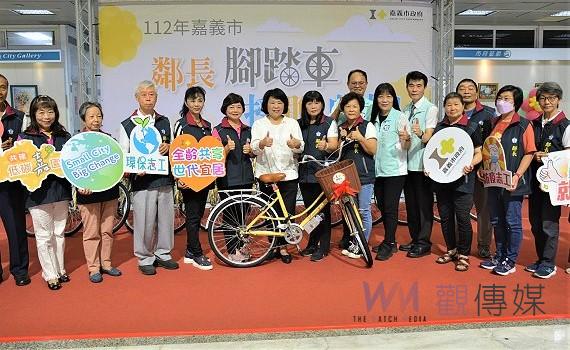 感謝深入鄰里服務　嘉市府贈1392輛鄰長專用腳踏車