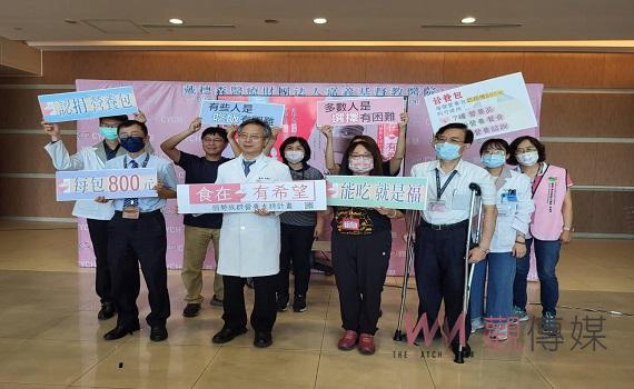 提供飢餓弱勢族群協助　嘉基籲民眾認捐營養包