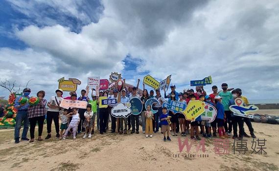 2023澎湖海廢地景藝術節開幕，以大型海廢地景藝術，呼籲大家共同保護海洋 