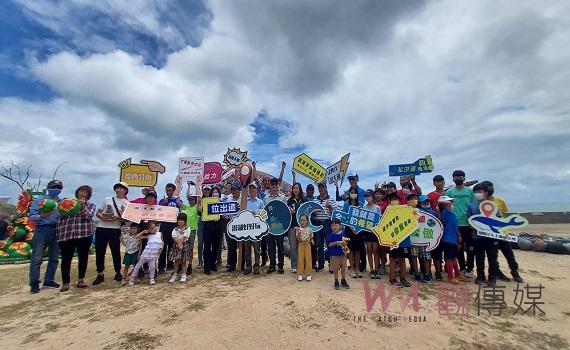 2023澎湖海廢地景藝術節開幕,以大型海廢地景藝術,呼籲大家共同保護海洋