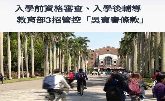 拜託,別再拿「吳寶春條款」侮辱吳寶春!