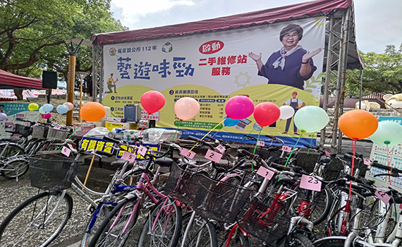 藝遊味勁環保永續 羅東鎮公所推「二手維修站服務」暨腳踏車拍賣 