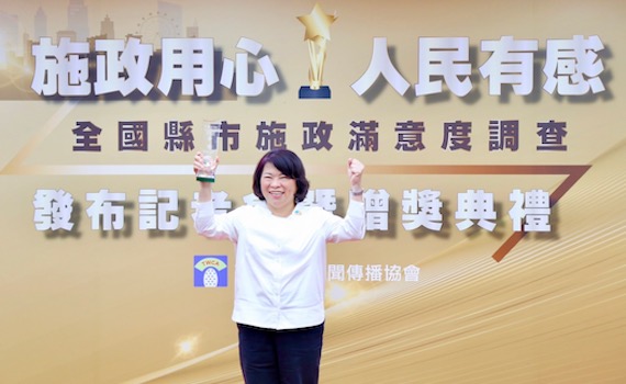 全台唯一　嘉義市長黃敏惠連2年蟬聯施政滿意度大滿貫金牌