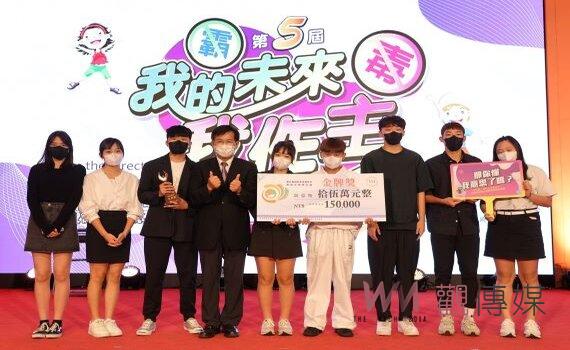 校園防毒暨霸凌微電影競賽30件作品入圍 9/9頒獎揭曉獎落誰家