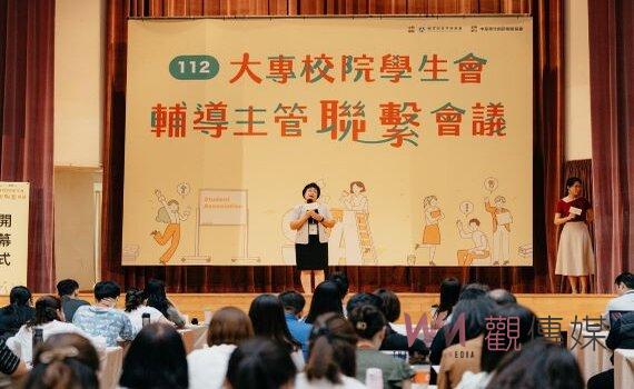 大專學生會輔導主管聯繫會議閉幕 經驗傳承交流扎根校園自治