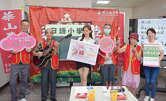 最辣日文女教師　網紅美女教獨老秀才藝