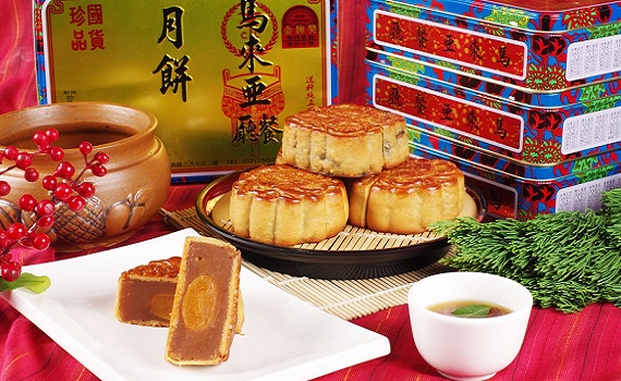 馬來亞餐廳廣式月餅 風行半世紀 飄香六十年