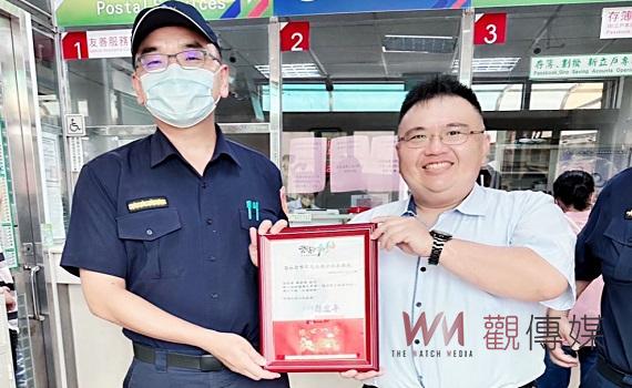 郵局攔阻假冒親友欠錢詐財 北港警長赴椬梧郵局表揚