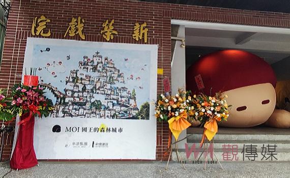嘉義舊新榮戲院最萌療癒力進駐 承億集團攜手當代藝術家創作個展