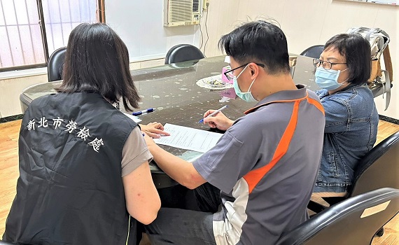新北公布第4波違法雇主名單 開罰315家企業、罰款逾1800萬