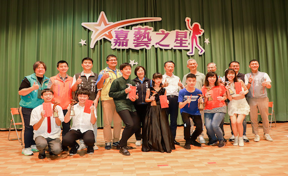 嘉縣警辦嘉藝之星才藝賽 冠軍獲翁章梁縣長頒獎金2萬元、獎盃乙座