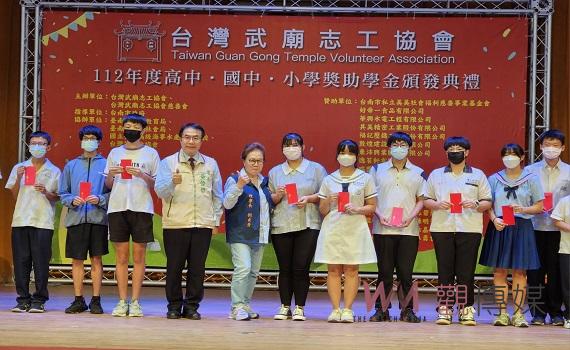 台灣武廟志工協會頒發獎助學金 332位優秀學子受獎