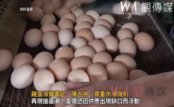 影/學校開學營養午餐需求大 雞蛋漲聲響起 陳吉仲:尊重市場機制