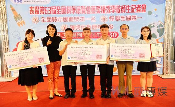 南投縣科展蟬聯全國第一 縣長許淑華公開表揚