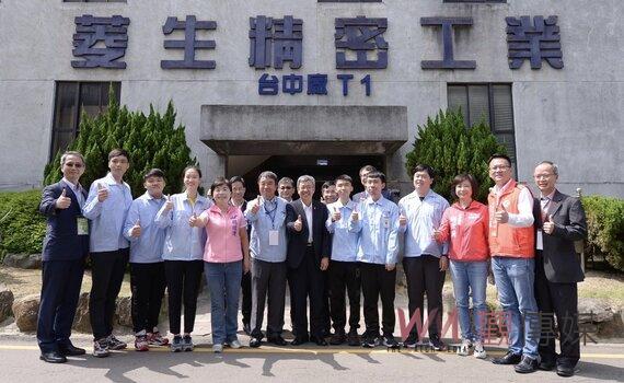 行政院長陳建仁參訪台中菱生精密公司 推動國家人才教育之領頭羊