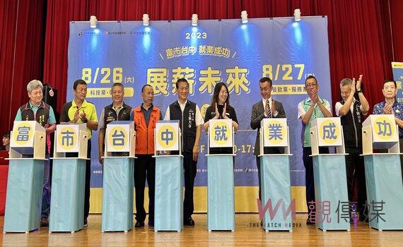 中友百貨與就服處合辦大型徵才活動 釋出3300個職缺媒合率6成5