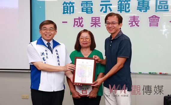 南投減碳不減產! 茭白筍示範區節電成果佳獲頒發獎勵金