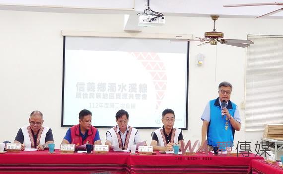 南投原住民共管會多方協商 丹大野生動物保護區露矚光